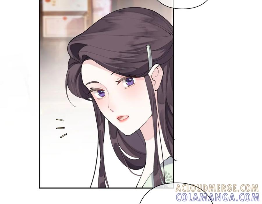 96 阿爵怎么这么可爱呀 第13页