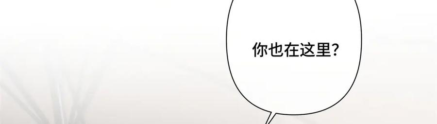 96 阿爵怎么这么可爱呀 第14页