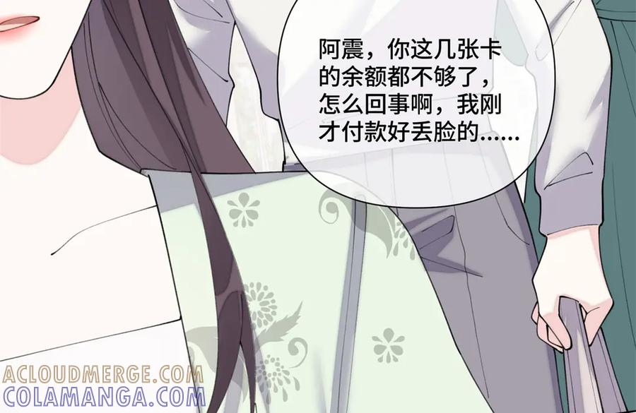 96 阿爵怎么这么可爱呀 第16页