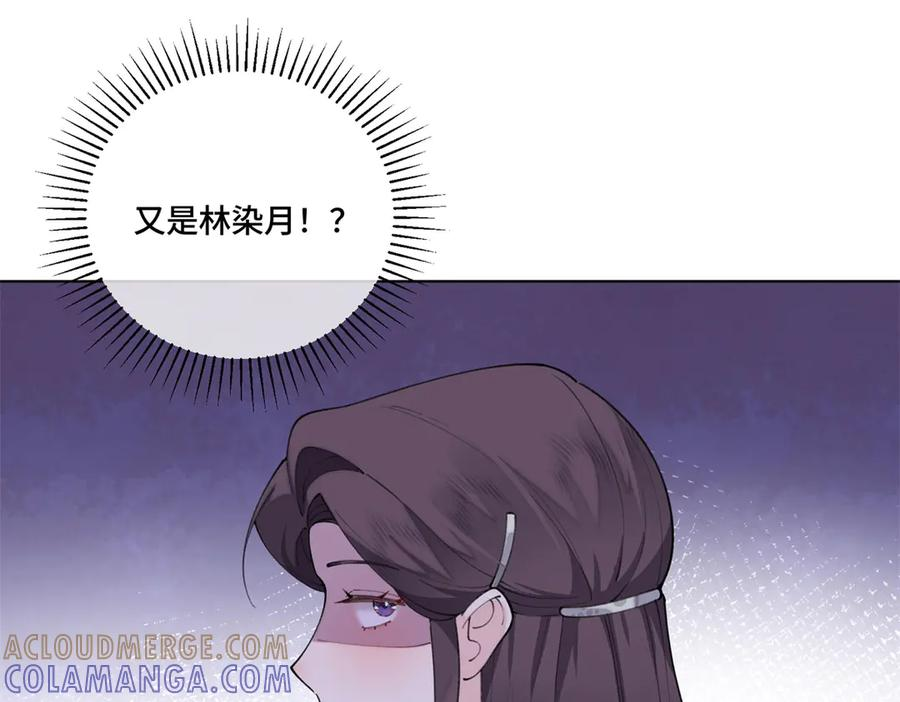 96 阿爵怎么这么可爱呀 第19页