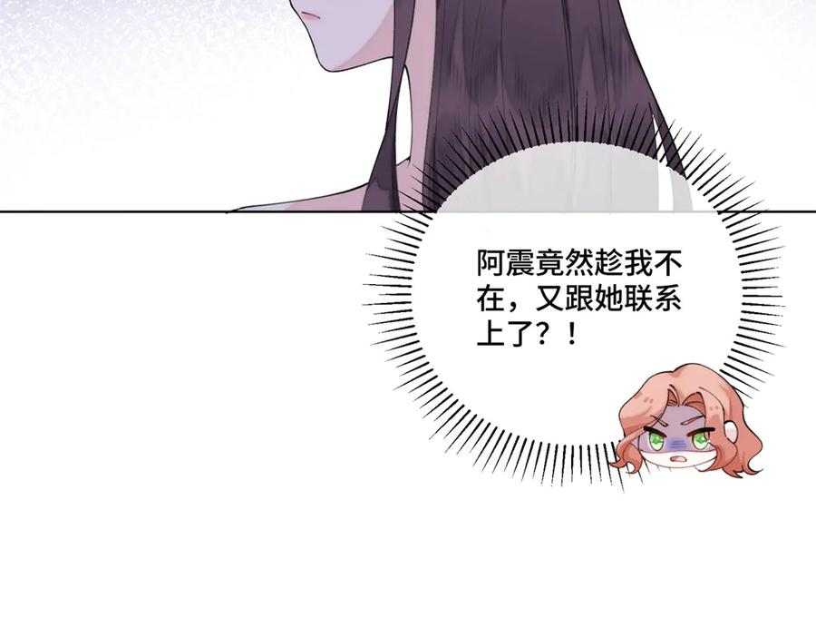 96 阿爵怎么这么可爱呀 第20页