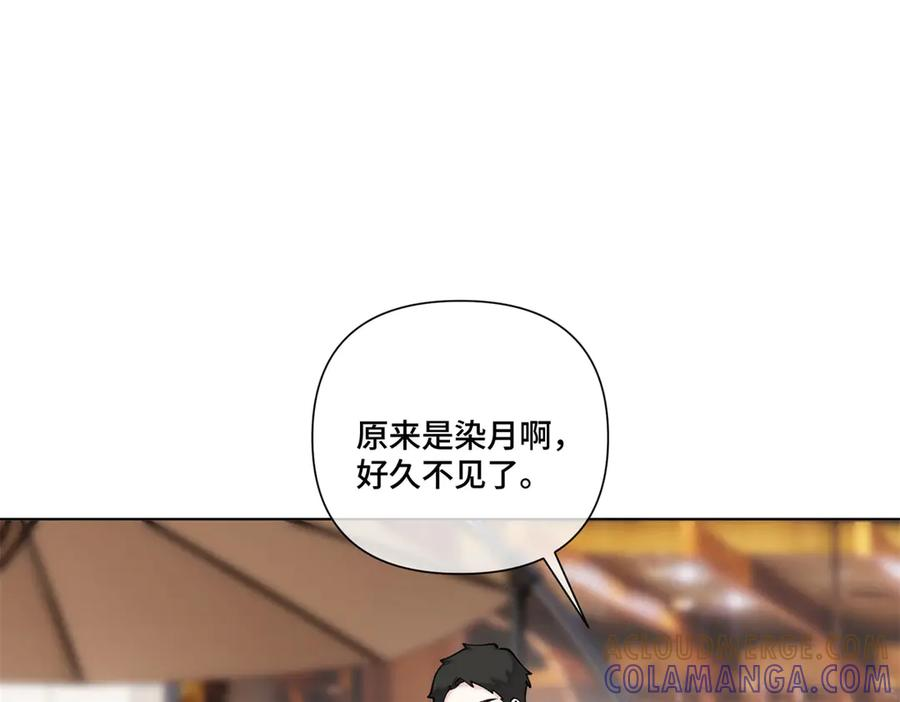 96 阿爵怎么这么可爱呀 第22页