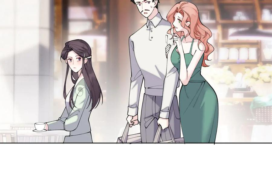 96 阿爵怎么这么可爱呀 第23页