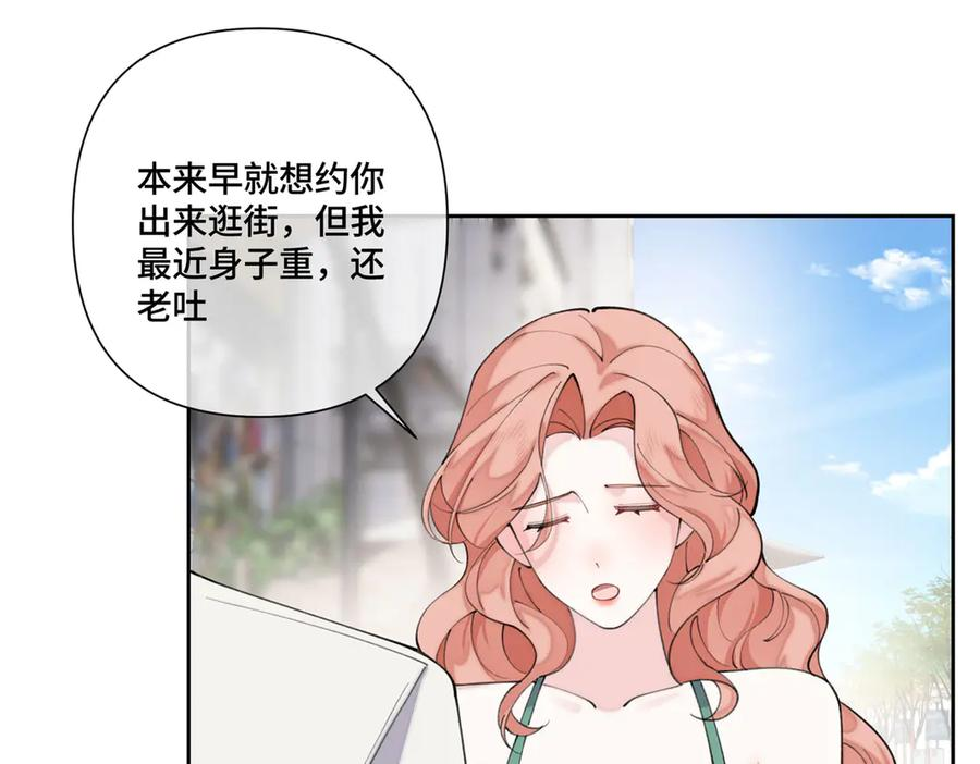 96 阿爵怎么这么可爱呀 第24页