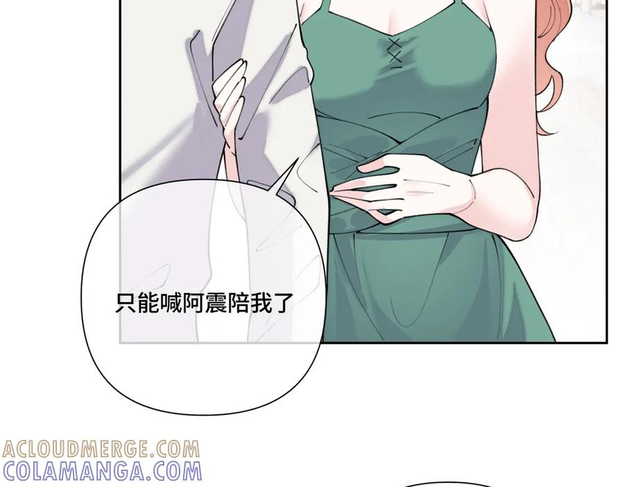 96 阿爵怎么这么可爱呀 第25页
