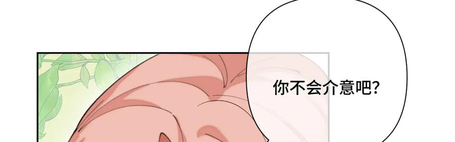 96 阿爵怎么这么可爱呀 第26页