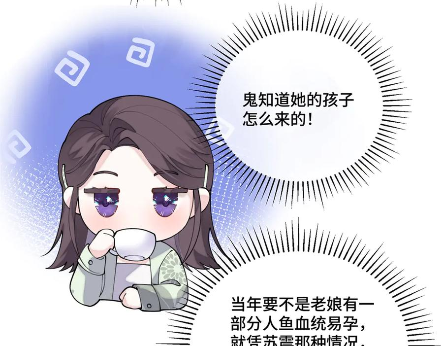 96 阿爵怎么这么可爱呀 第30页