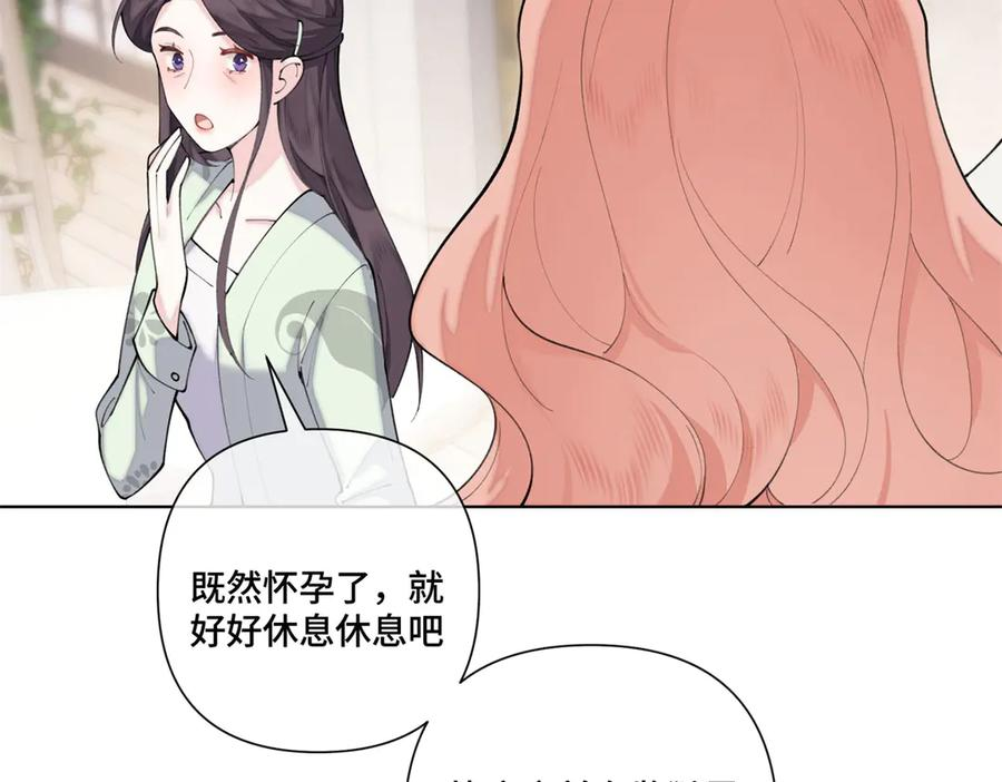 96 阿爵怎么这么可爱呀 第41页