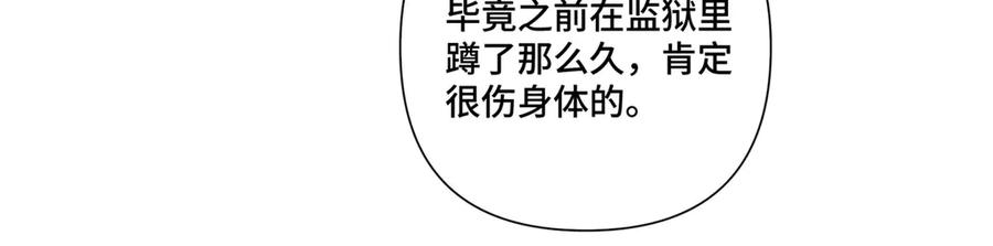 96 阿爵怎么这么可爱呀 第42页