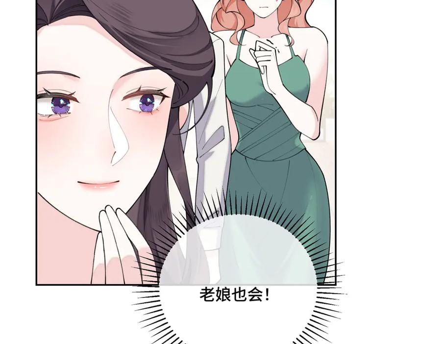96 阿爵怎么这么可爱呀 第44页