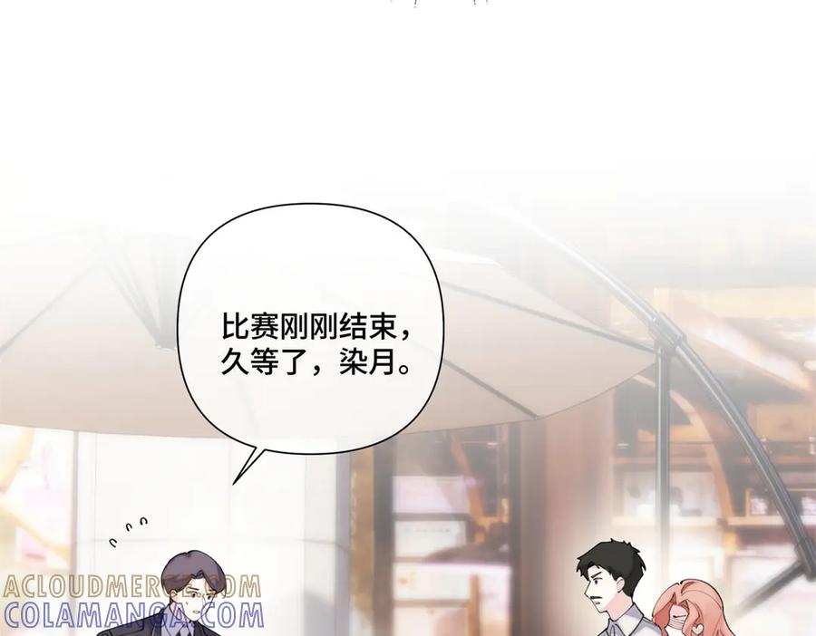 96 阿爵怎么这么可爱呀 第46页