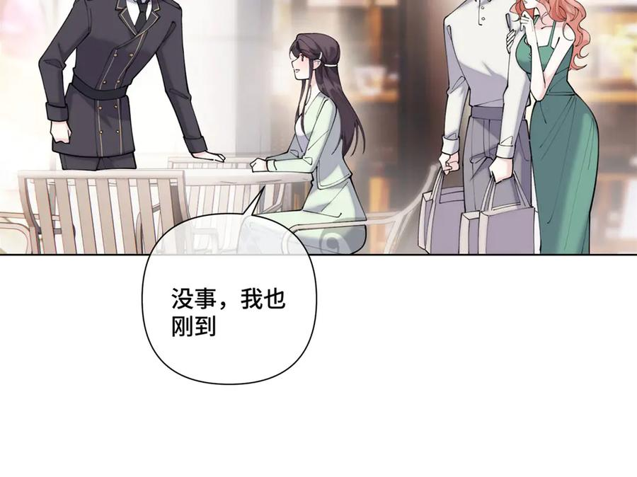 96 阿爵怎么这么可爱呀 第47页