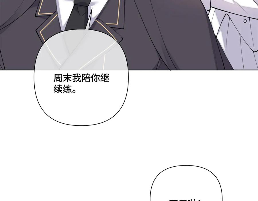 96 阿爵怎么这么可爱呀 第63页