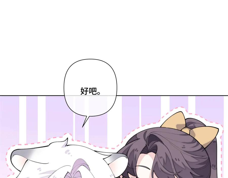 96 阿爵怎么这么可爱呀 第74页