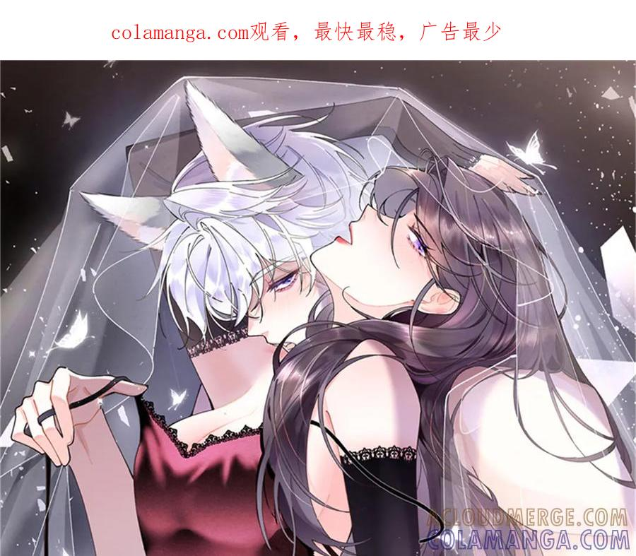 97 这个男子好轻浮 第1页