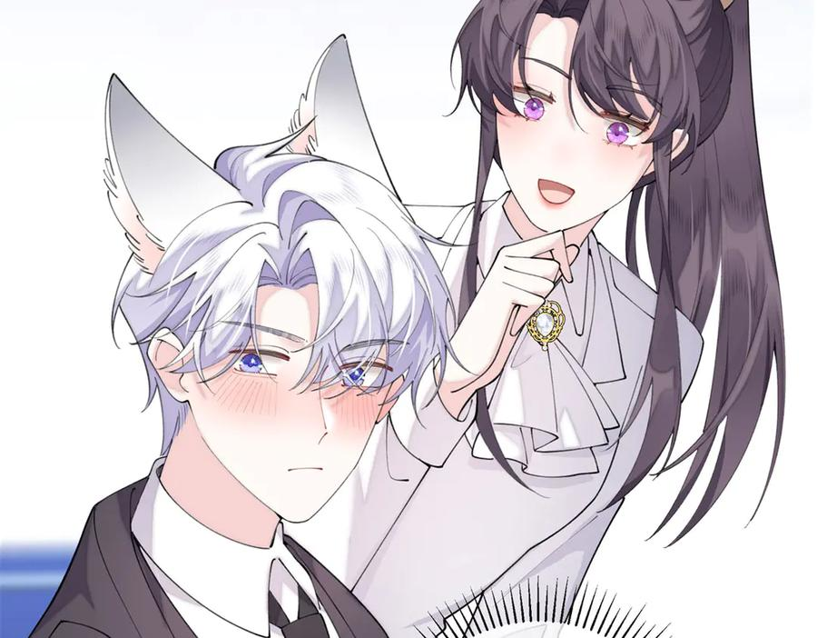 97 这个男子好轻浮 第6页