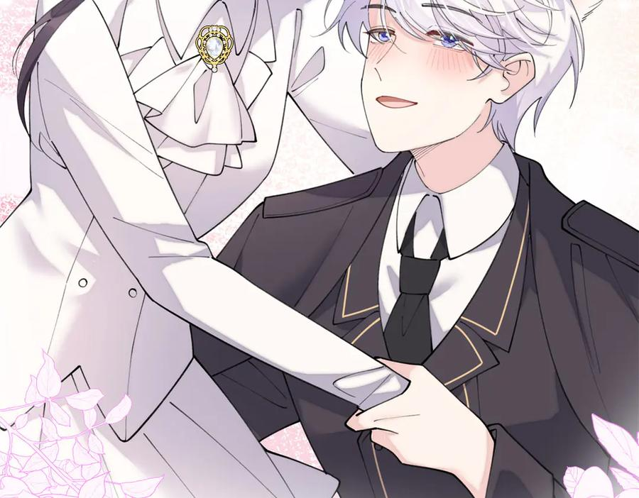 97 这个男子好轻浮 第18页