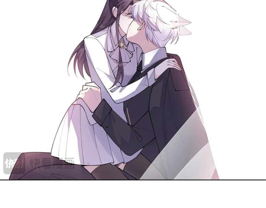 97 这个男子好轻浮 第21页