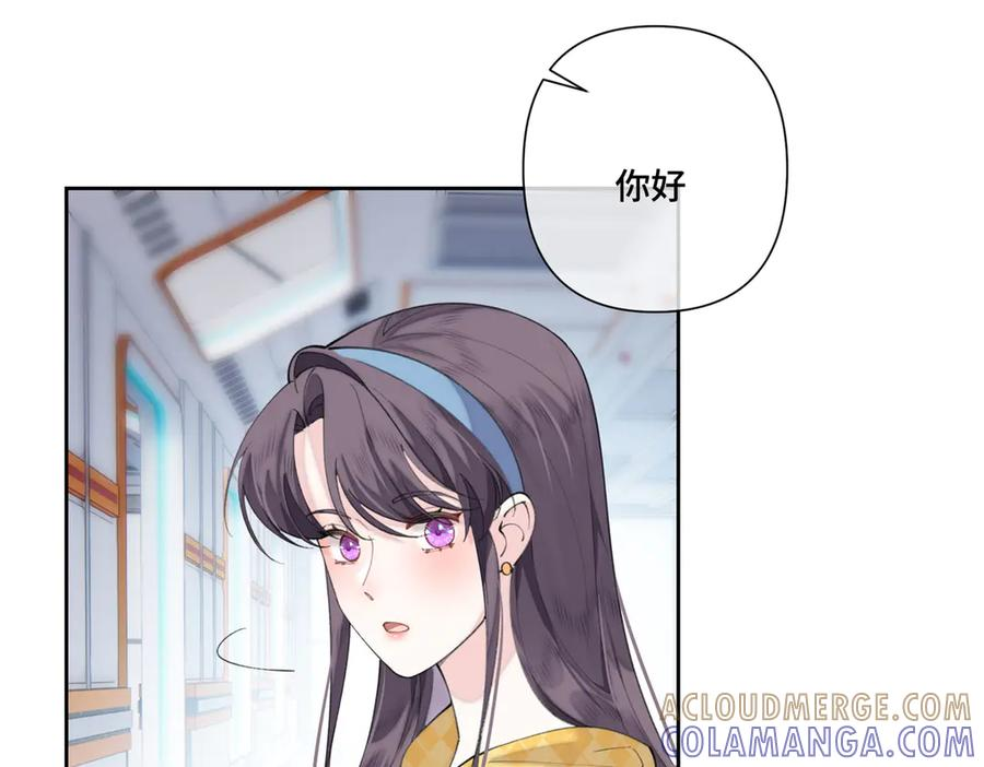 97 这个男子好轻浮 第28页