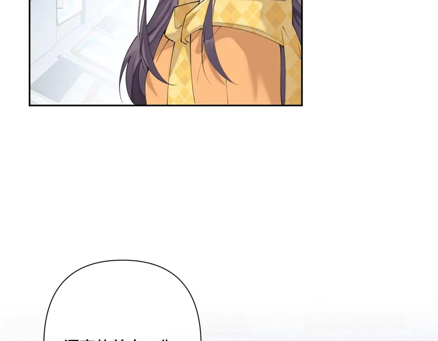 97 这个男子好轻浮 第29页