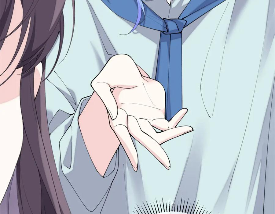 97 这个男子好轻浮 第32页
