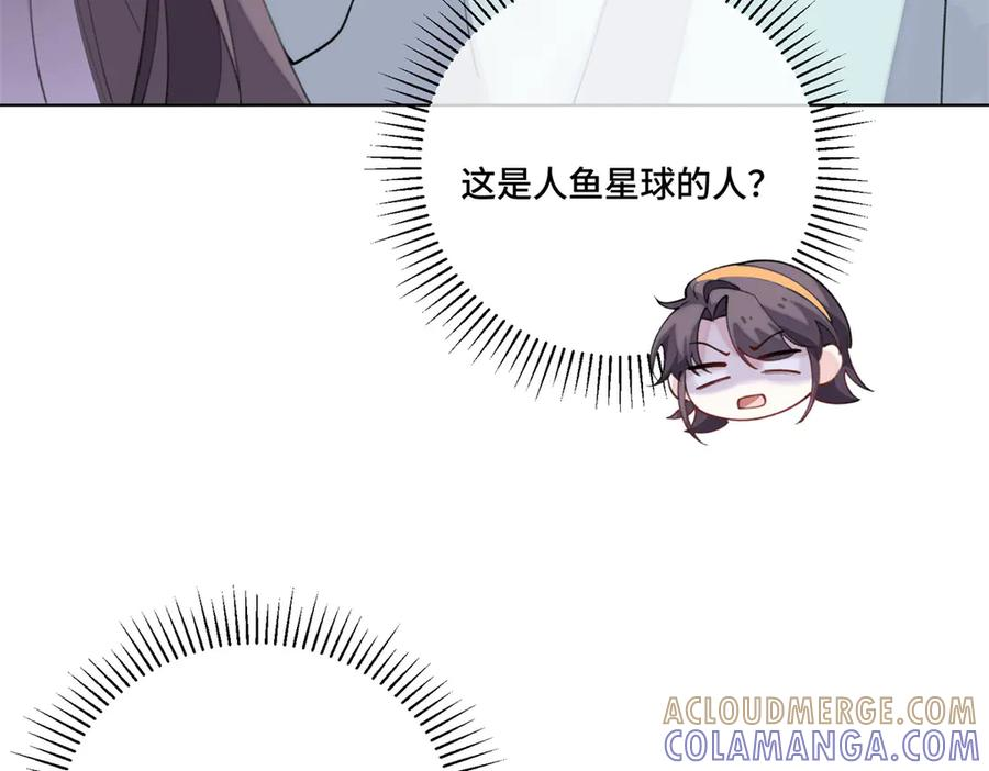 97 这个男子好轻浮 第34页