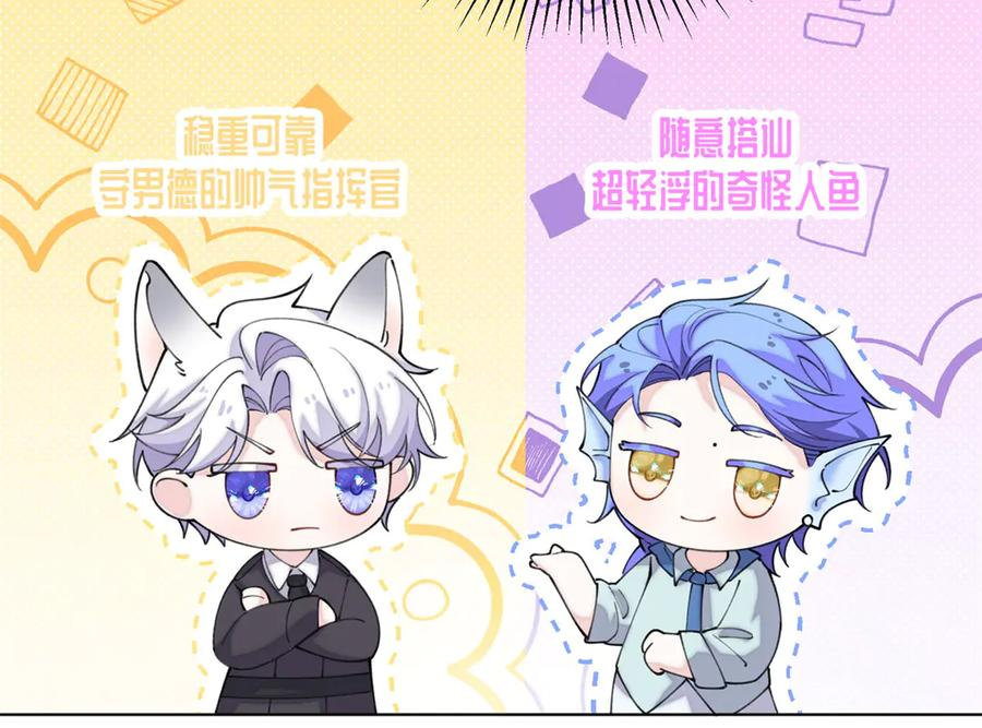 97 这个男子好轻浮 第38页