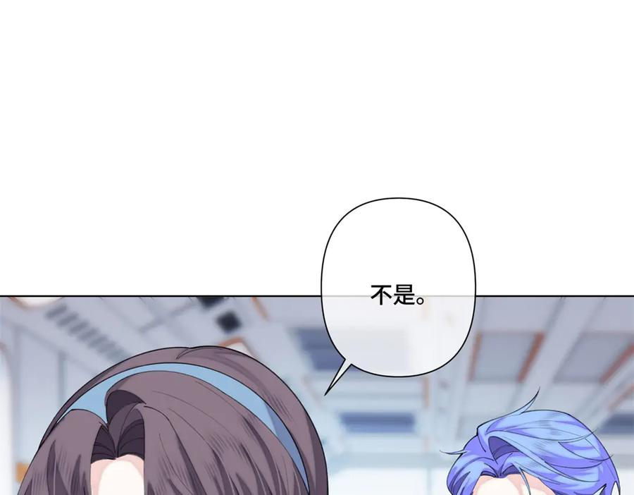 97 这个男子好轻浮 第39页