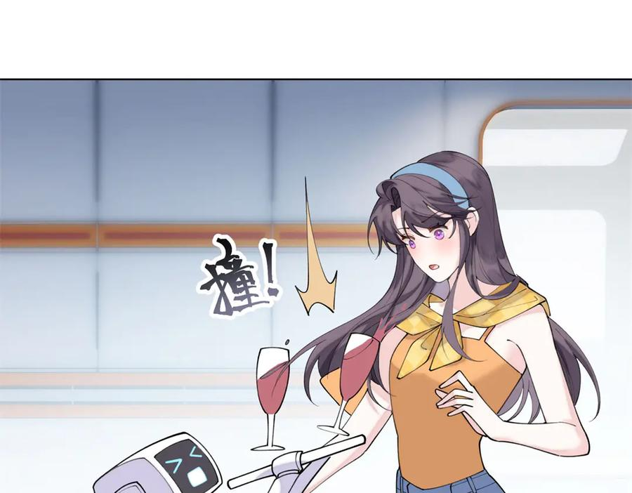 97 这个男子好轻浮 第42页