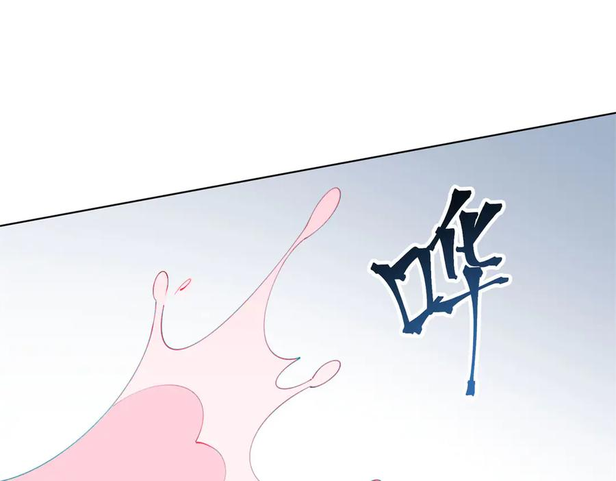 97 这个男子好轻浮 第45页