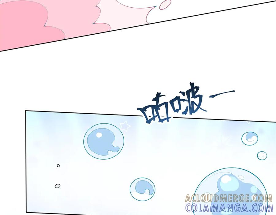 97 这个男子好轻浮 第46页