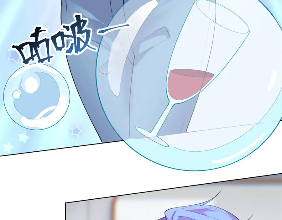 97 这个男子好轻浮 第51页