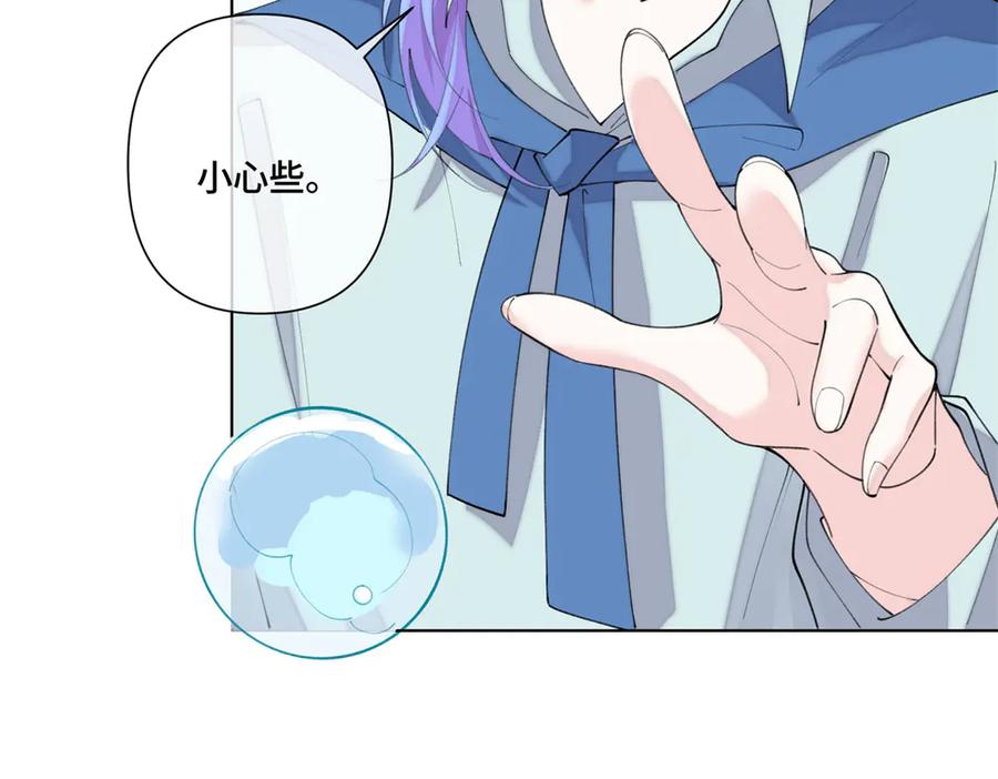 97 这个男子好轻浮 第53页