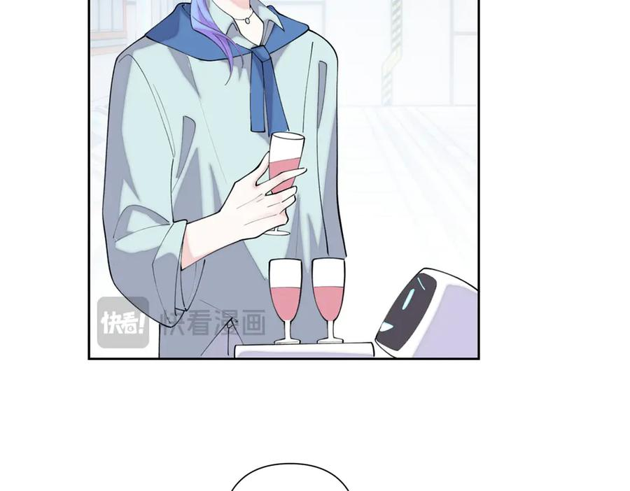 97 这个男子好轻浮 第59页