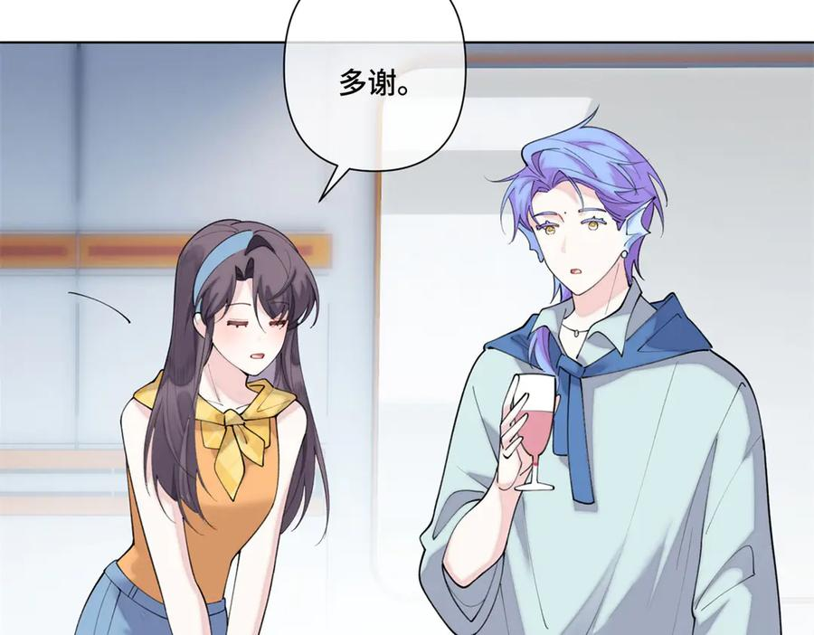 97 这个男子好轻浮 第60页