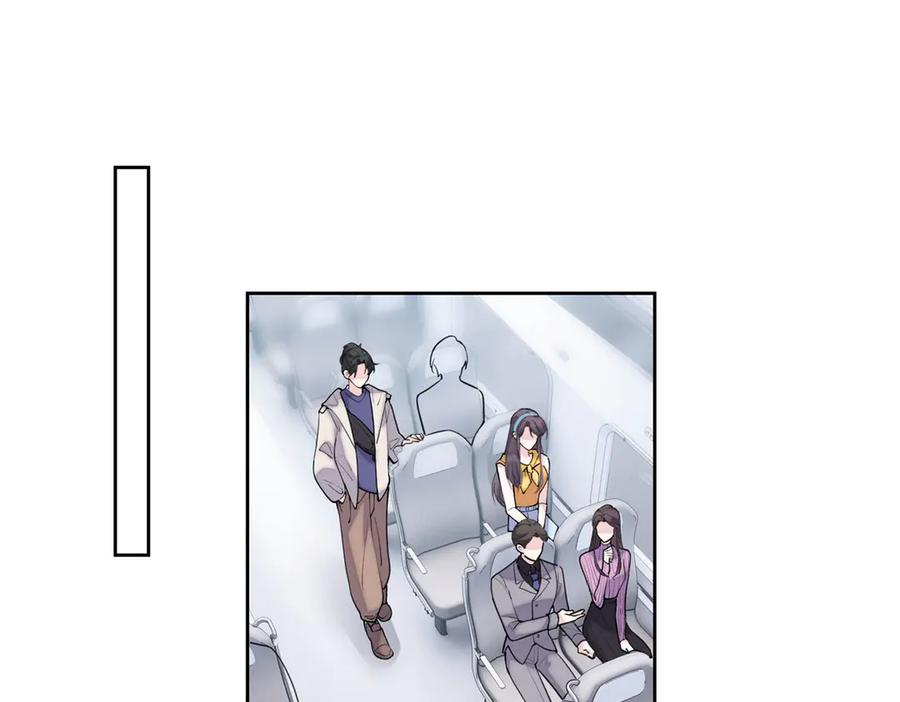 97 这个男子好轻浮 第68页