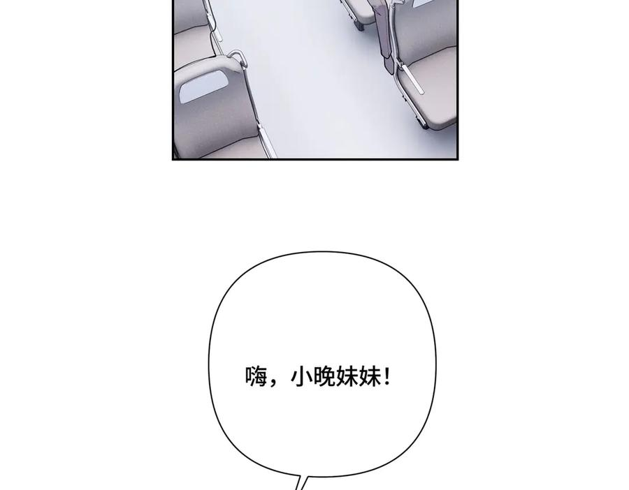 97 这个男子好轻浮 第69页