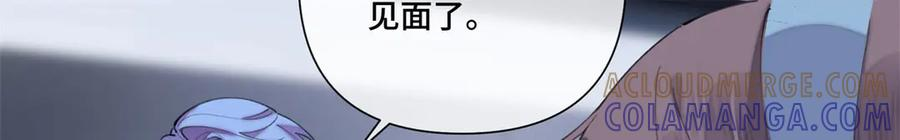 97 这个男子好轻浮 第79页