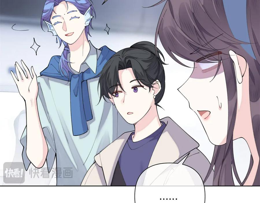 97 这个男子好轻浮 第80页