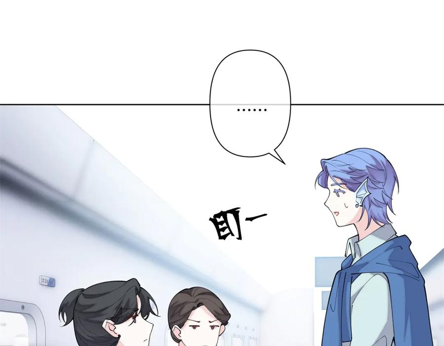 97 这个男子好轻浮 第83页