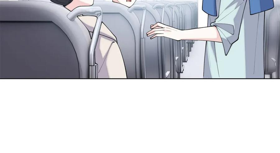 97 这个男子好轻浮 第84页