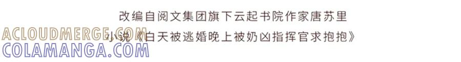 98 梦到了当年的事 第4页
