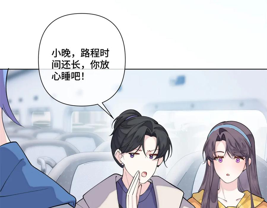 98 梦到了当年的事 第6页