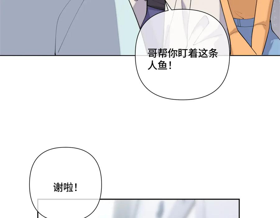 98 梦到了当年的事 第8页
