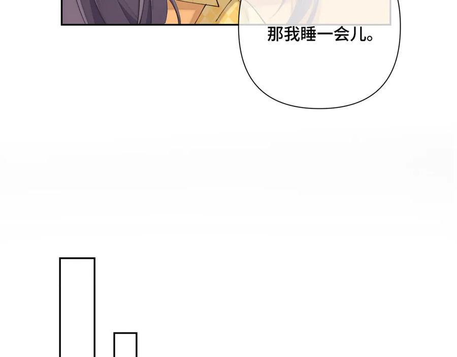 98 梦到了当年的事 第11页