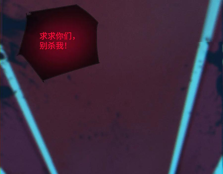 98 梦到了当年的事 第17页