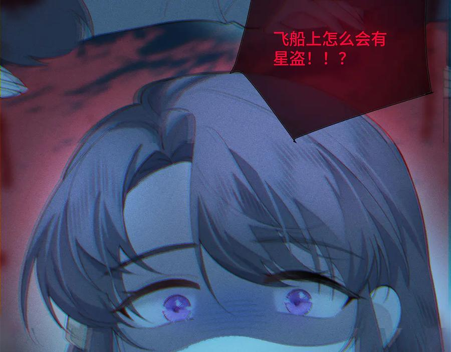 98 梦到了当年的事 第20页