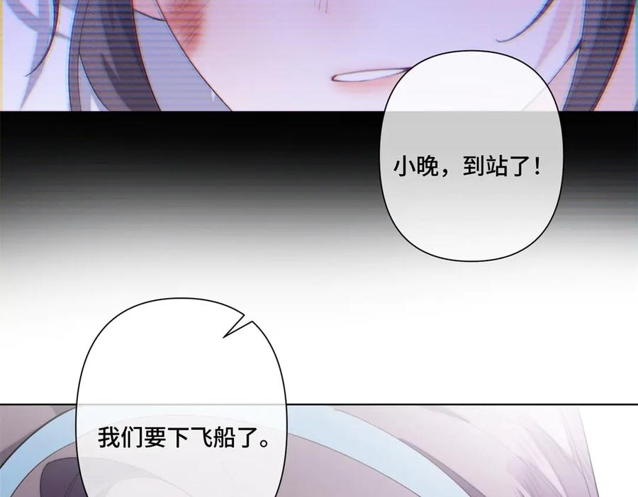 98 梦到了当年的事 第48页