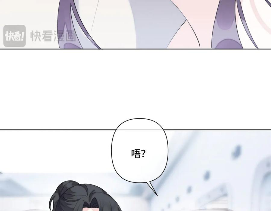 98 梦到了当年的事 第51页