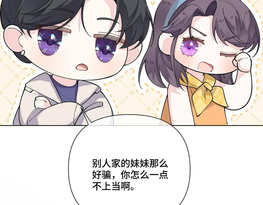 98 梦到了当年的事 第57页